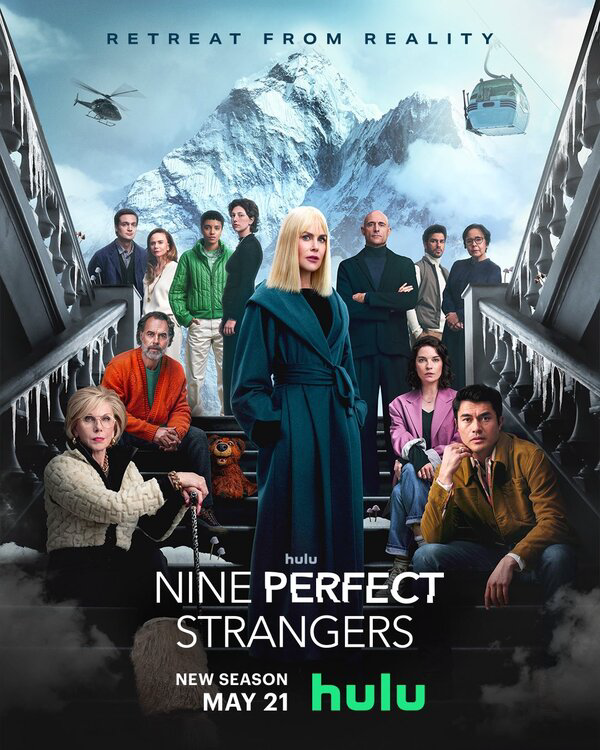 Девять совсем незнакомых людей постер